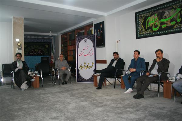 برگزاری ششمین نشست شورای فرهنگ عمومی شهرستان شهریار