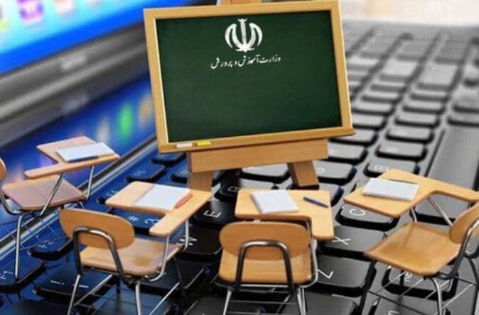 مدارس آذربایجان شرقی غیر حضوری شد