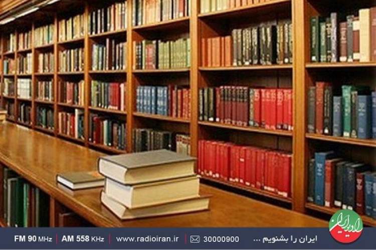 بررسی توسعه کتابخانه ملی مجازی کودک و نوجوان در برنامه «ایران امروز»