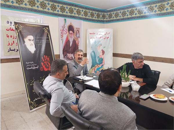 برگزاری جلسه کمیته فرهنگی هنری ستاد گرامیداشت ارتحال امام خمینی (ره) درشهرستان شهریار