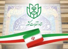 داوطلبان نمایندگی مجلس شورای اسلامی ۶ ماه قبل از ثبت نام استعفا دهند