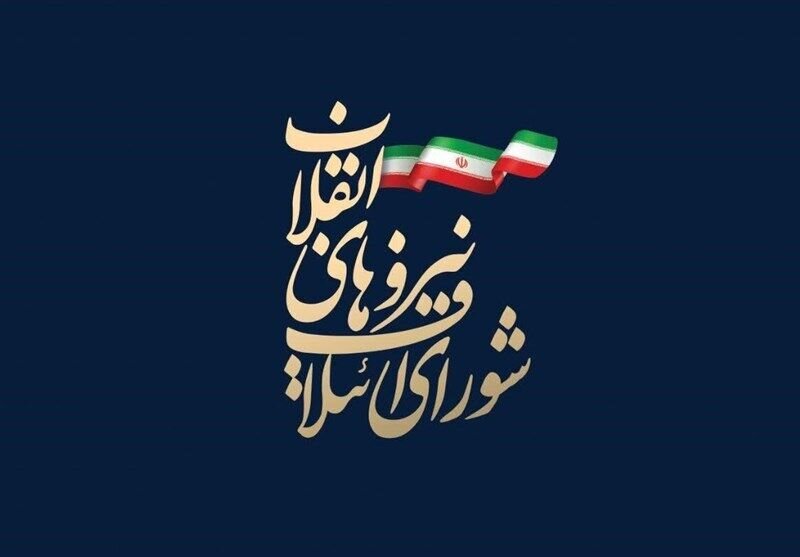 همایش ملی بانوان شورای ائتلاف برگزار می‌شود