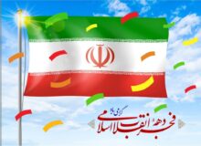 یک هزار و ۴۳۳ طرح در استان همدان آماده افتتاح و کلنگ زنی است