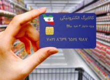 روزانه یک میلیون تراکنش برای خرید از کالابرگ انجام می‌شود