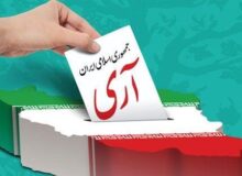 پیام تبریک استاندار آذربایجان شرقی به مناسبت ۱۲ فروردین، روز جمهوری اسلامی