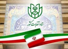 نتیجه نهایی انتخابات ریاست جمهوری/مسعود پزشکیان راهی پاستور شد