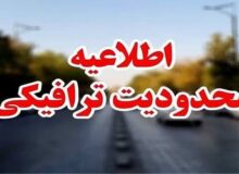 جزئیات محدودیت‌های ترافیکی رژه ۳۱ شهریور