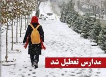 همدان برای سومین روز متوالی تعطیل شد