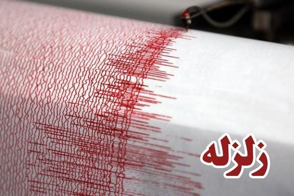 زمین لرزه ۳.۸ ریشتری شهرستان اهر را لرزاند – خبرگزاری مهر | اخبار ایران و جهان