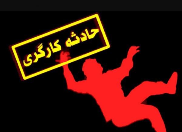 سقوط ۴ کارگر به داخل چاه فاضلاب کارخانه ای در املش – خبرگزاری مهر | اخبار ایران و جهان