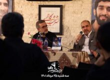 «ماه کامل» از زندگی یک مدافع حرم نابغه معرفی شد