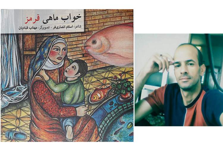 شعر دفاع مقدس برای مخاطب کودک و نوجوان در ایلام، هنوز کودک است