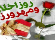 بیا تا جهان را به بد نسپریم