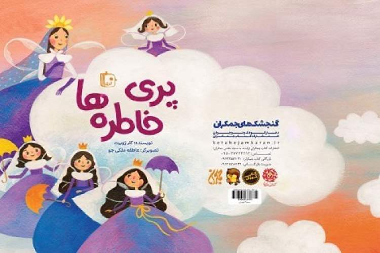 ثبت کردن خاطرهها از جمع کردنشان مهمتر است