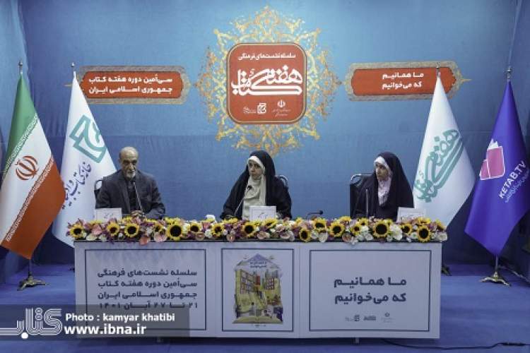 اگر بلد نیستی قلمت را بشکن و ترجمه نکن ناشر گیت پرواز است
