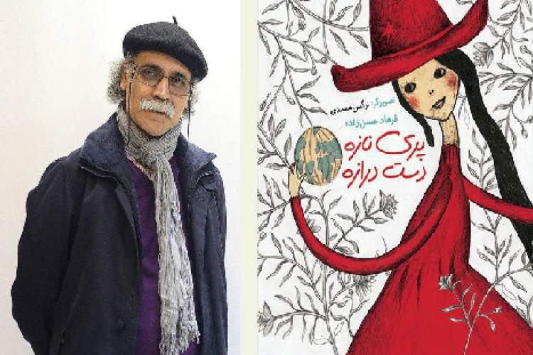 روز توفانی با فرهاد حسنزاده