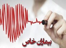 ارائه خدمات به یک‌هزار بیمار خاص و صعب‌العلاج در زنجان