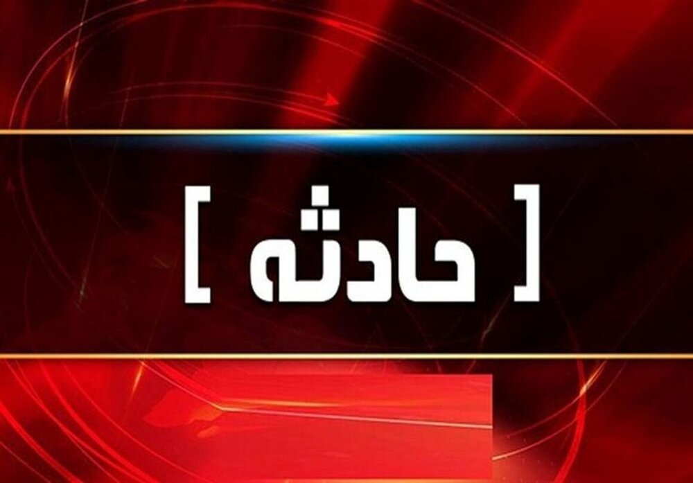 سقوط یک یخنورد از آبشار خور