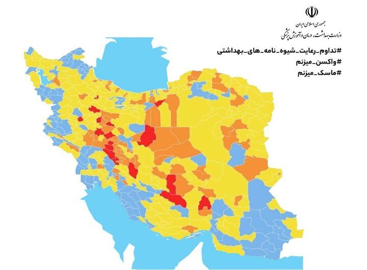 رنگ‌بندی نقشه کرونا تغییر کرد / اسامی ۱۸ شهر قرمز