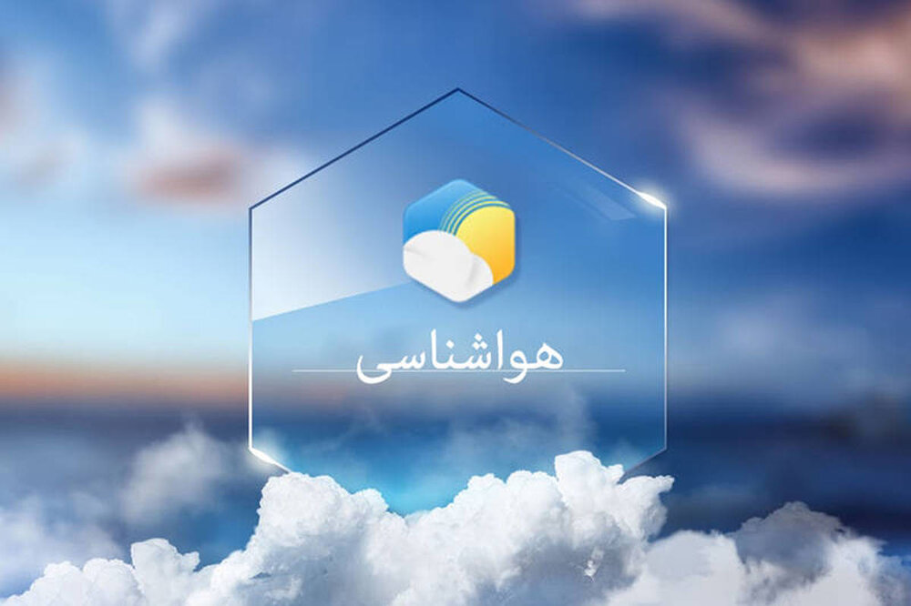 رطوبت در آبادان به ۹۴ درصد رسید