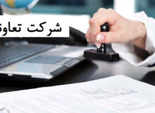 انجام فعالیت ذاتی‌مان مستلزم تامین ابزار و نیروی انسانی است