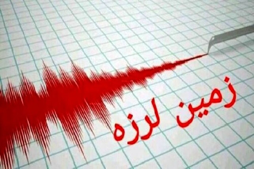 ثبت زلزله دوقلو در لرستان/خوزستان با بیشترین رخداد زمینلرزه