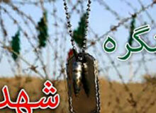 تولید ۴۰ اثر ویژه کنگره ۶۵۵۲ شهید لرستان