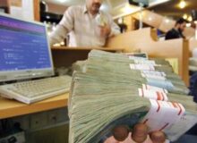 ارائه تسهیلات ارزی صندوق توسعه ملی به همه بنگاه‌هایی که ارز آوری داشته‌اند