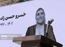 بدرقه پیکر خسرو حسن‌زاده در خانه هنرمندان