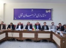 ضرورت تخصیص ۵ درصد از اعتبارات تملک دارایی خراسان شمالی به زیرساخت‌های گردشگری و مذهبی