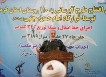 تا سال آینده ۱۰۰ درصد روستاهای دارای تنش آبی سراسر کشور را آبرسانی می‌کنیم