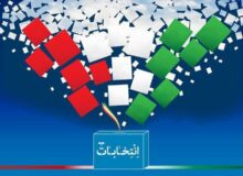 هیئت مرکزی نظارت بر انتخابات مجلس تعیین شد