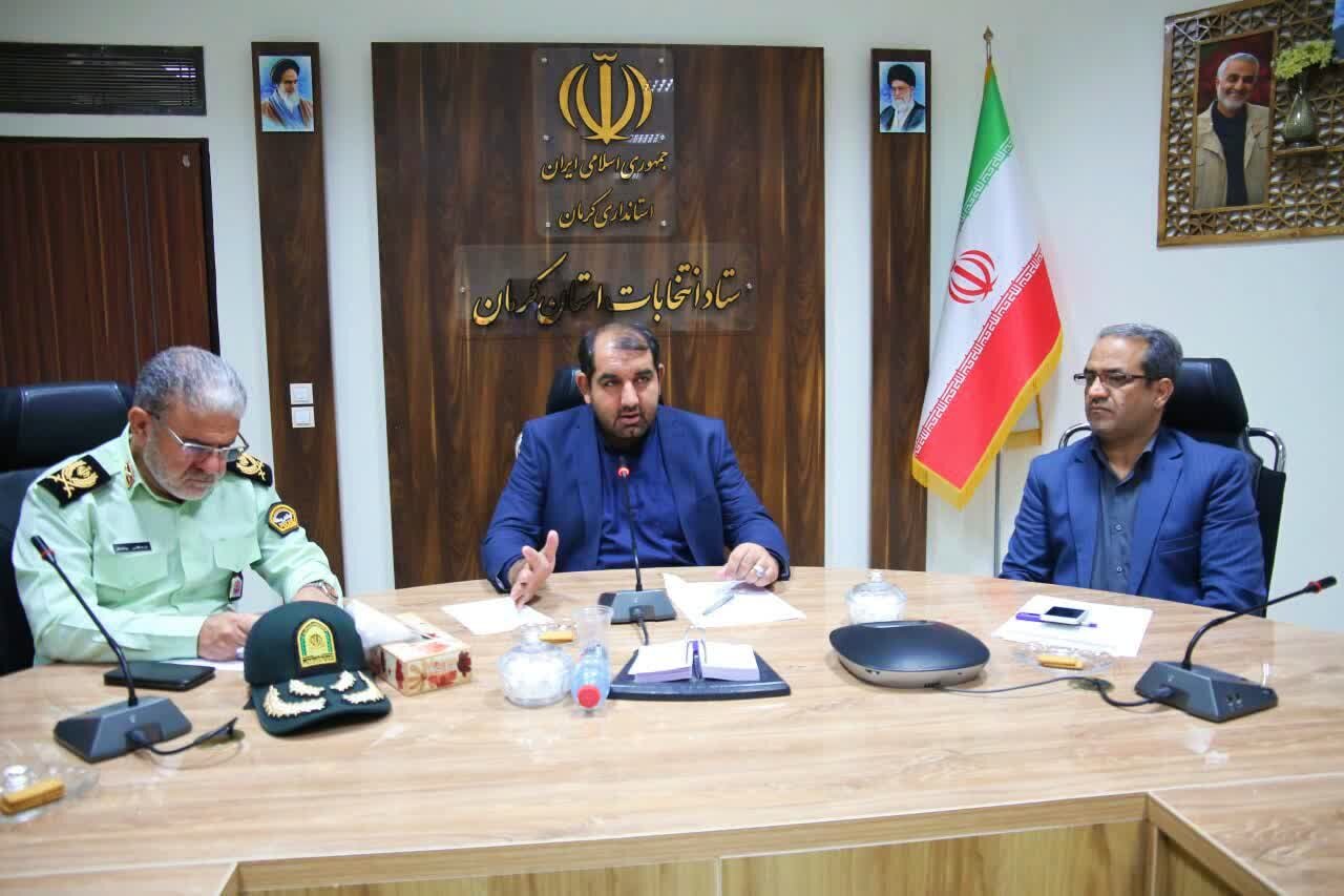 ثبت گزارشهای مردمی از هنجارشکنیها در سامانه جامع ارتباطات مردمی