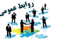 سمینار تخصصی نوانگار در ایلام برگزار شد