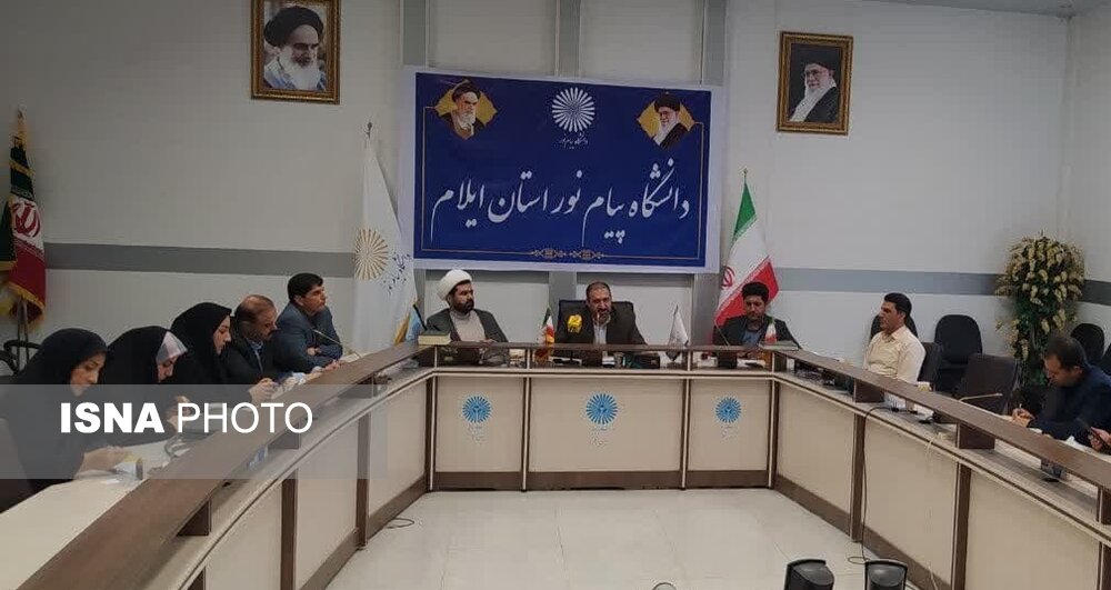 برنامهی دانشگاه پیامنور ایلام برای اربعین حسینی/ اجرای آمایش رشتهای در دانشگاه