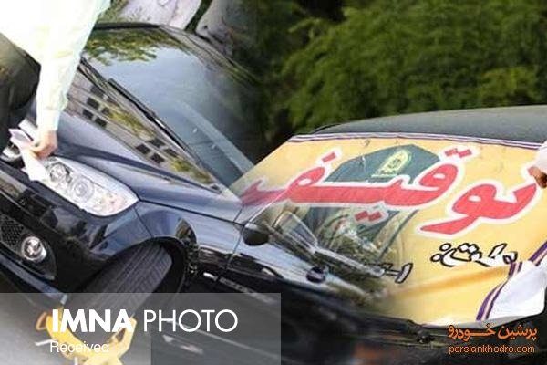 توقیف و انتقال به پارکینگ ۱۲۰ خودروی خطر آفرین در آذربایجانغربی