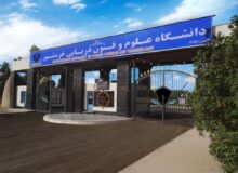 دانشگاه علوم و فنون دریایی خرمشهر میزبان “ایتاپ دانش‌آموزی”