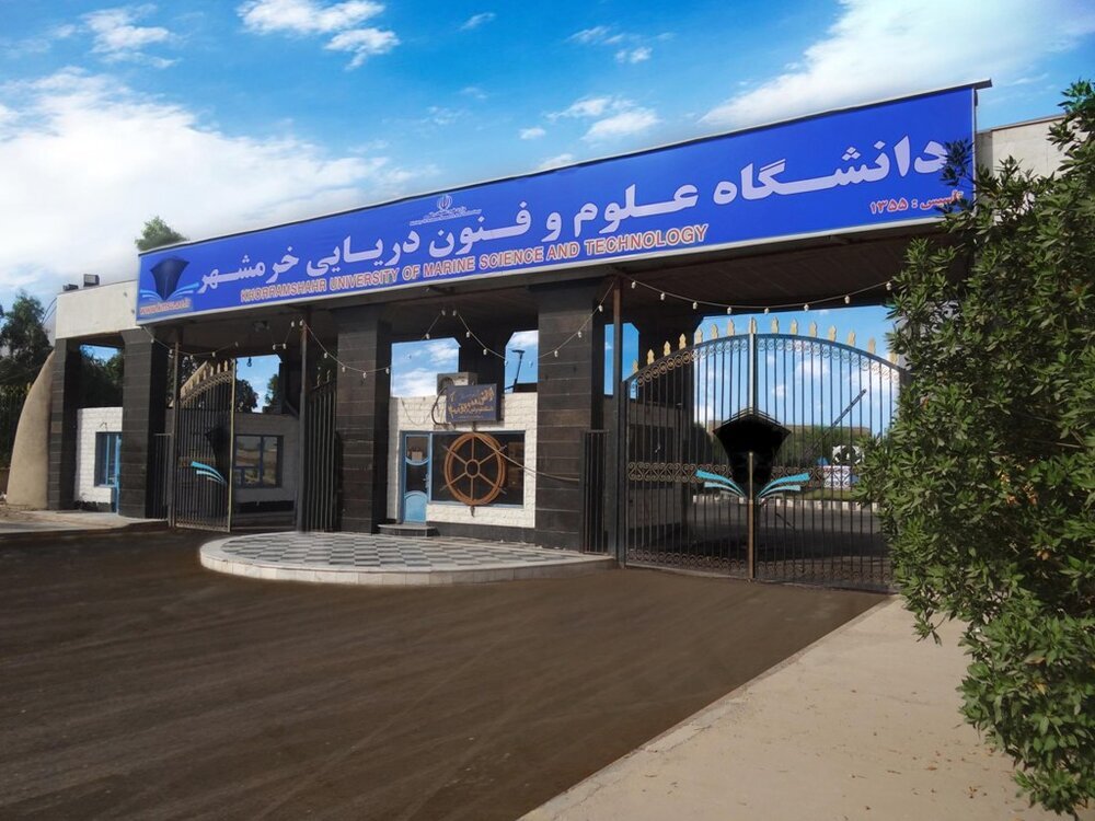 دانشگاه علوم و فنون دریایی خرمشهر میزبان “ایتاپ دانش‌آموزی”