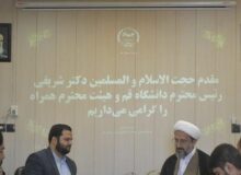 رئیس دانشگاه قم: جهاددانشگاهی در درمان ناباروری در کشور سرآمد است