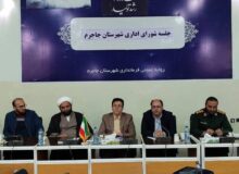 اطلاع رسانی خدمات دولت در خراسان شمالی ضعیف است