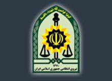 آخرین اخبار انتظامی آذربایجان شرقی