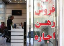 تعزیر مشاور املاک متخلف در سرعین