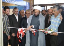 افتتاح نمایشگاه تخصصی کشاورزی در خرم‌آباد