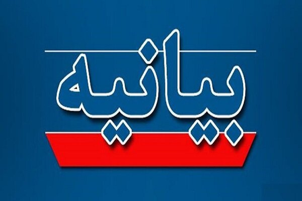 بیانیه حوزه انتخابیه شهرضا و دهاقان درباره اظهارات یکی از داوطلبان انتخابات مجلس