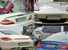 آخرین اخبار خرید و فروش پلاک‌ رند برای خودروها / هشدار پلیس به لاکچری‌بازها