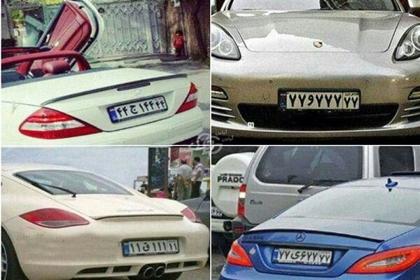آخرین اخبار خرید و فروش پلاک رند برای خودروها / هشدار پلیس به لاکچریبازها