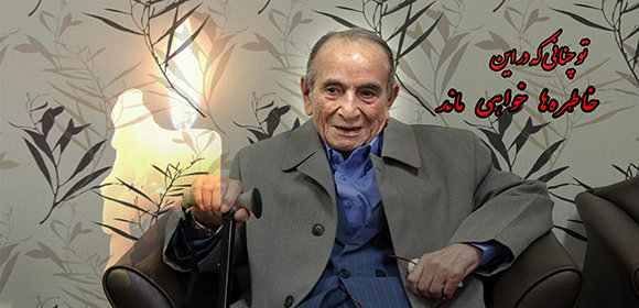 اعطای جایزه خیّر فقید و نیکوکار زندهیاد ابریشمچیان