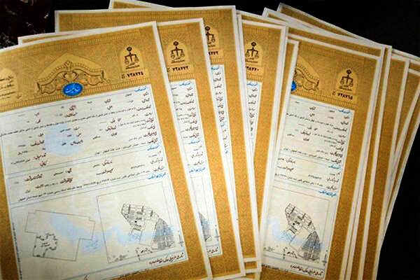 سند کاداستری برای ۱۰۰درصد از اراضی کشاورزی بندرلنگه صادر شد