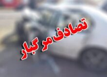 یک کشته و ۷ مصدوم در برخورد سه خودرو در محور یاسوج _ اصفهان