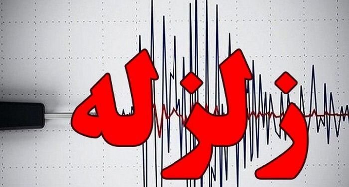 زاهدان لرزید – ایسنا